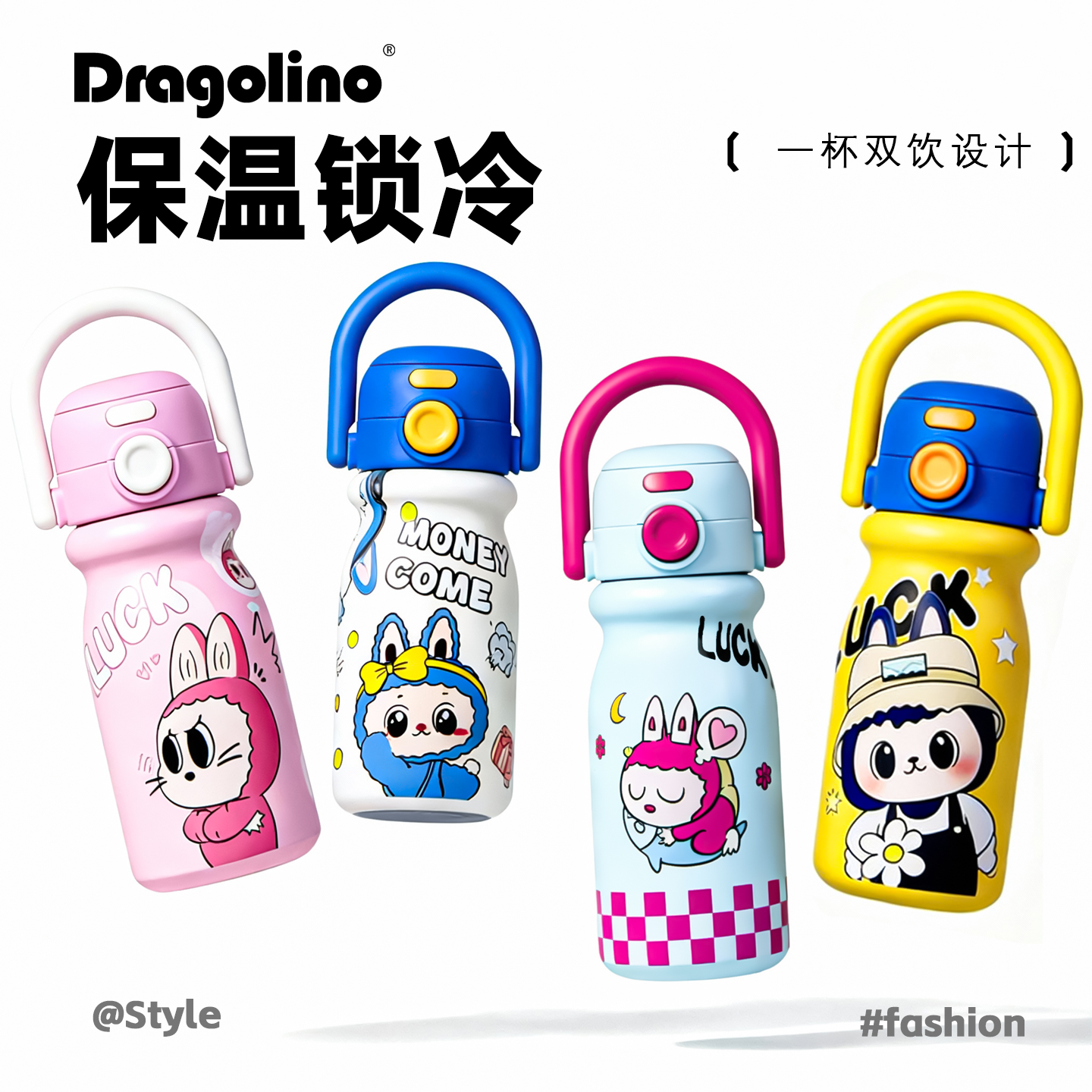 俏皮龙儿童保温杯男女学生新款双饮口水杯上学专用水壶吸管杯便捷