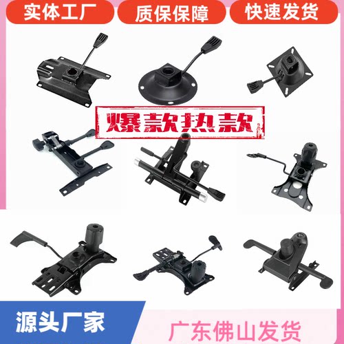 加固加厚，坚久耐用椅子配件托盘