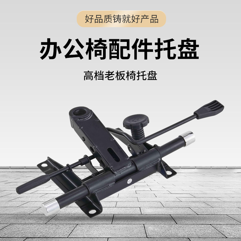老板椅底盘办公椅托盘底座办公椅配件加厚防爆稳固耐用好品质