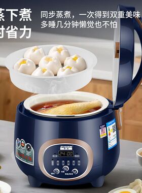 陶瓷釉胆电饭煲智能多功能蒸煮锅