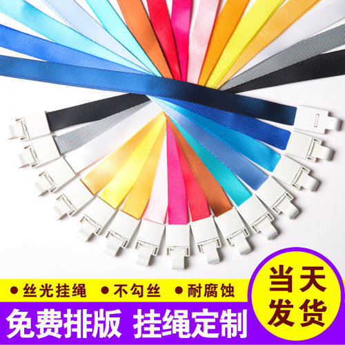 优和参会定制logo印刷证件卡套