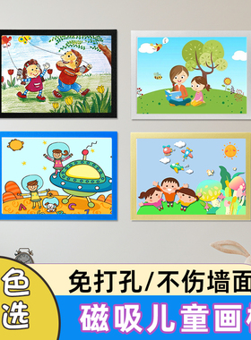 羽恒画框PVC现代简约免打孔相框