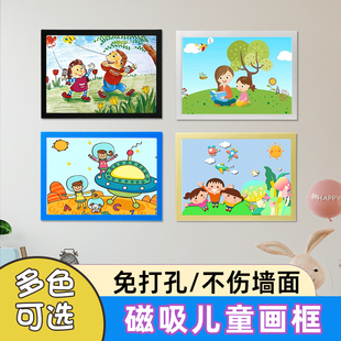 A4獎狀作品展示框畫框裝 裱兒童畫磁吸磁力磁性框架掛墻8k相框墻貼