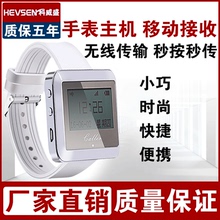 科威盛手表呼叫器餐廳無線網吧酒吧月子會所咖啡廳美容院貴賓包間包房服務鈴 銀行緊急報警器老人一鍵呼叫器