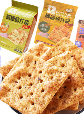 台湾进口正哲生技胡椒荞麦香椿