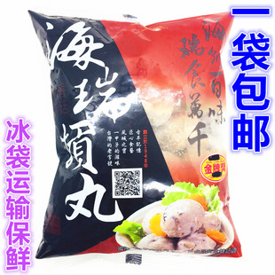 一袋包邮 冷冻品火锅料海瑞香菇贡丸600g