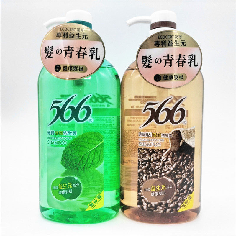 包邮 台湾566咖啡因控油洗发露，566薄荷净屑洗发露800g