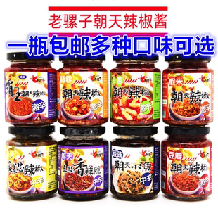 一瓶 台湾进口台湾老骡子蒜蓉朝天辣椒酱240g下饭酱蘸酱 包邮