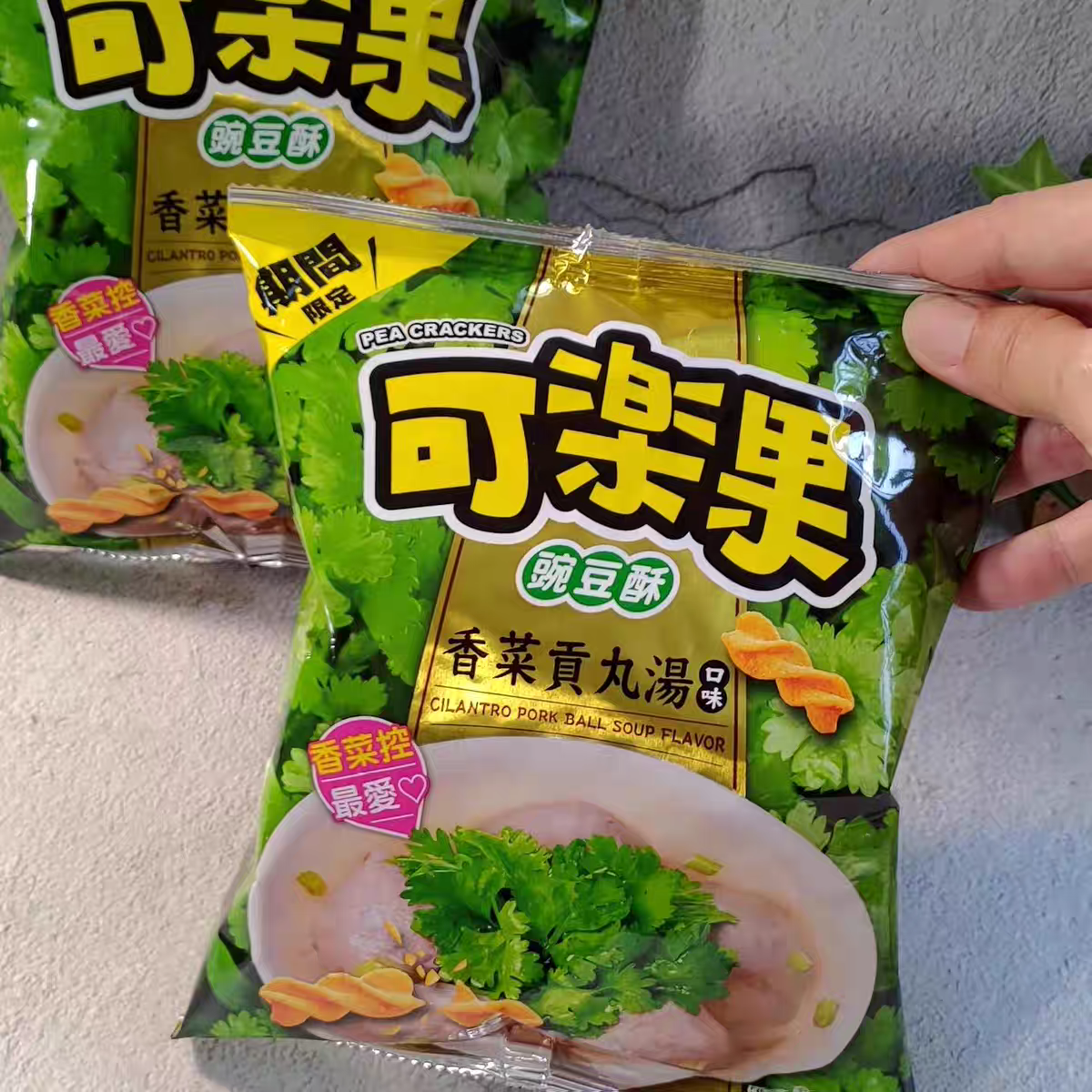 奇葩口味上新!可乐果豌豆酥香菜贡丸汤薯片薯条72G必买