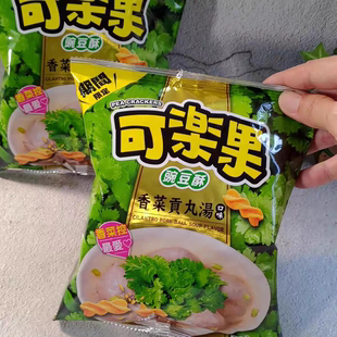 奇葩口味上新!可乐果豌豆酥香菜贡丸汤薯片薯条72G必买