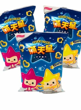 一份三包 包邮 台湾原装进口 联华满天星40g  好吃好玩滿天星