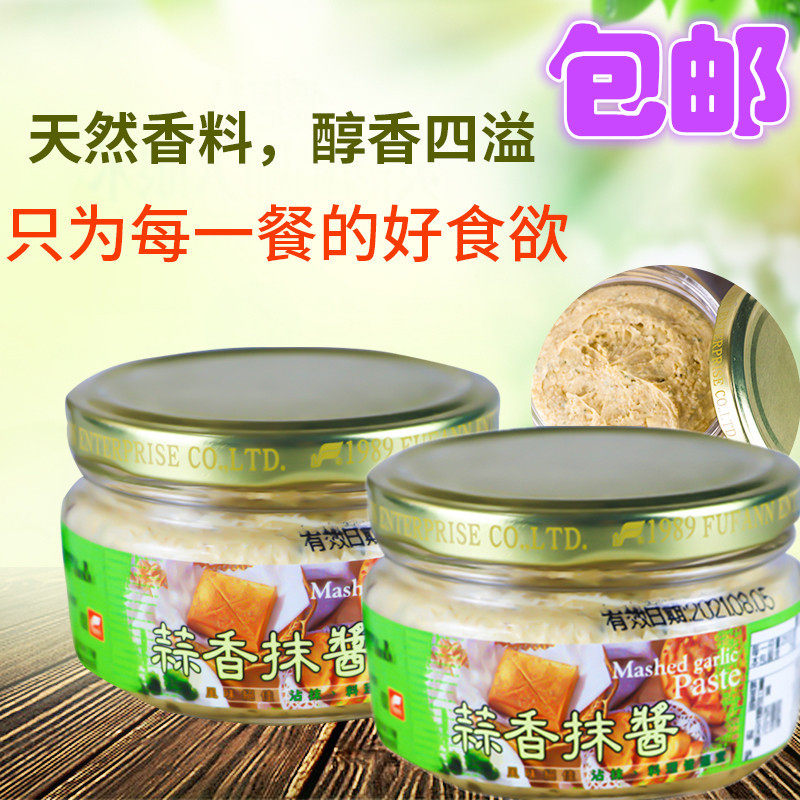 百香福泛蒜香抹酱175g早餐蒜头香蒜面包酱果酱奶酥酱吐司酱香蒜面