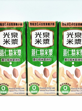 一组6盒包邮 台湾进口 光泉薏仁糙米浆200ML*6盒