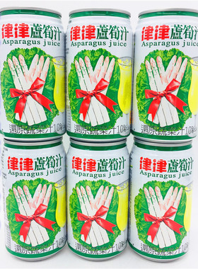 一份6罐包邮台湾进口蔬果饮料津津芦笋汁340m*6罐新鲜果汁饮料