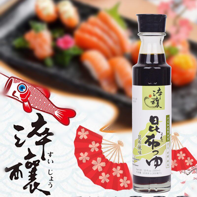 台湾进口味全淬酿日式昆布酱油露300ML煎鱼寿司凉拌刺身海鲜蘸酱