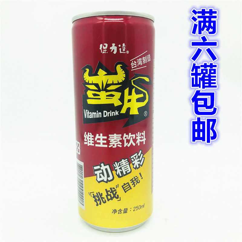 满6罐包邮 台湾进口 蛮牛灌250ml