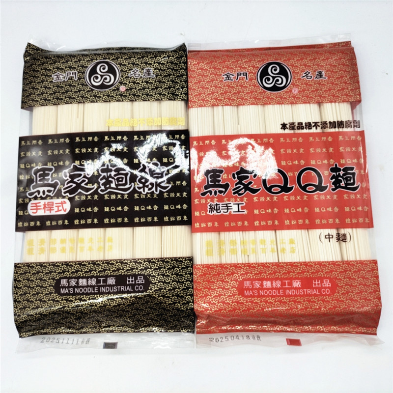 一袋包邮 台湾进口 亚唏金门马家QQ面(中面)500G、金门QQ面线500g