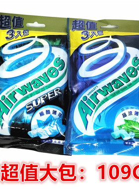 台湾进口airwaves劲浪爽浪无糖口香糖极酷呛凉薄荷超清凉109G