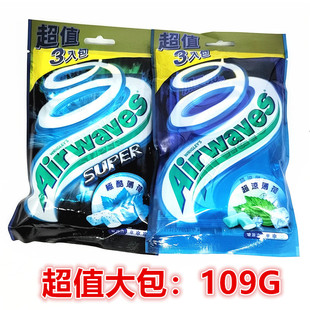 台湾进口airwaves劲浪爽浪无糖口香糖极酷呛凉薄荷超清凉109G