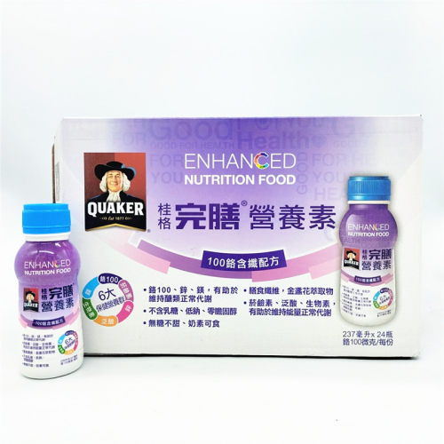 包邮桂格完膳营养素100铬含纤配方100鉻含纖配方237ml*6瓶