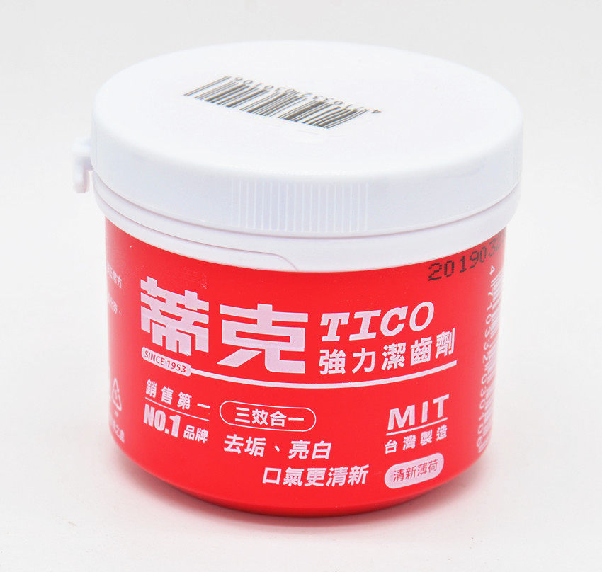 纯台湾版本蒂克洁牙粉去烟垢槟榔垢清新口气140g包邮