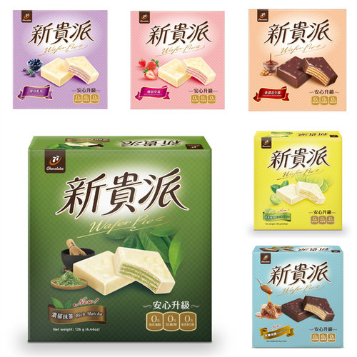 新贵派威化饼干台湾多种口味选择