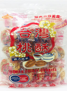 台湾原装进口正福堂桃