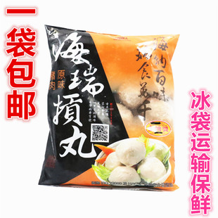 一袋包邮台湾风味 冷冻品火锅料 海瑞贡丸原味600g