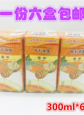 一份6盒包邮 S.H.E代言 台湾正品 光泉茉莉茶园蜜茶300ML*6盒
