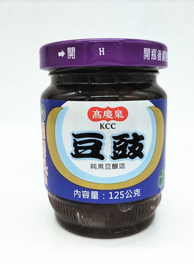 包邮 台湾进口 高庆泉豆鼓-素食125G