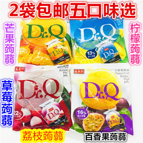 盛香珍台湾柠檬蒟蒻果冻2包包邮