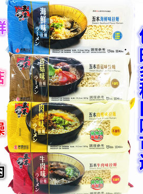五木快煮肉燥香菇味拉面一袋包邮