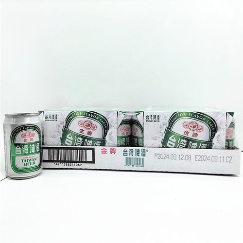 台湾进口金牌台湾啤酒