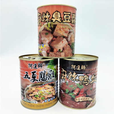 台湾麻辣开胃爽口火锅料鸭血