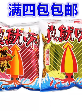 台湾进口华元真鱿味鱿鱼卷