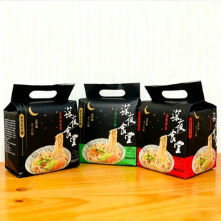 台湾采购 深夜食堂油葱椒麻拌面黯然干拌面 袋装方便面泡面古早味