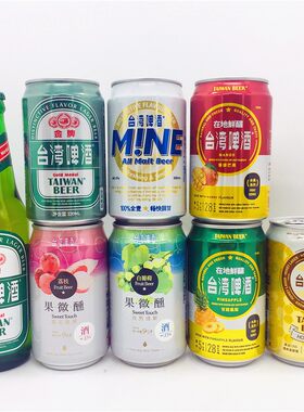 包邮台湾啤酒果微醺水果味330ml甘香白葡萄荔枝凤梨芒果蜂蜜