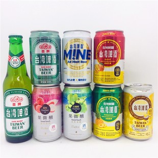 包邮台湾啤酒果微醺水果味330ml甘香白葡萄荔枝凤梨芒果蜂蜜