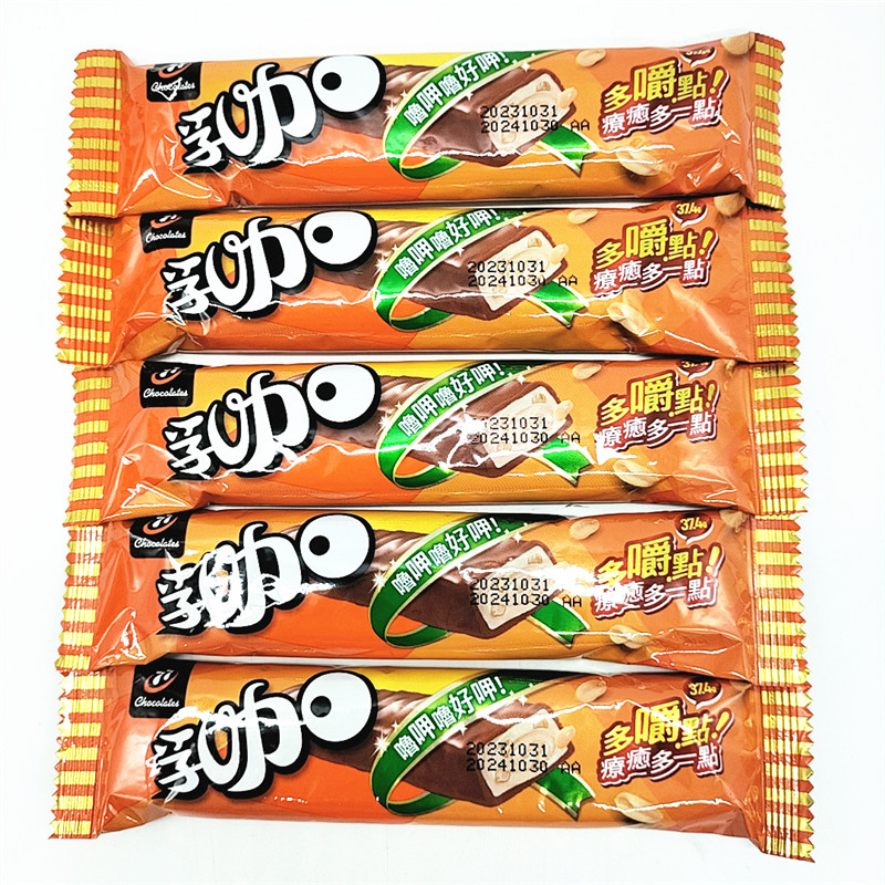 包邮 台湾进口77乳加巧克力37g