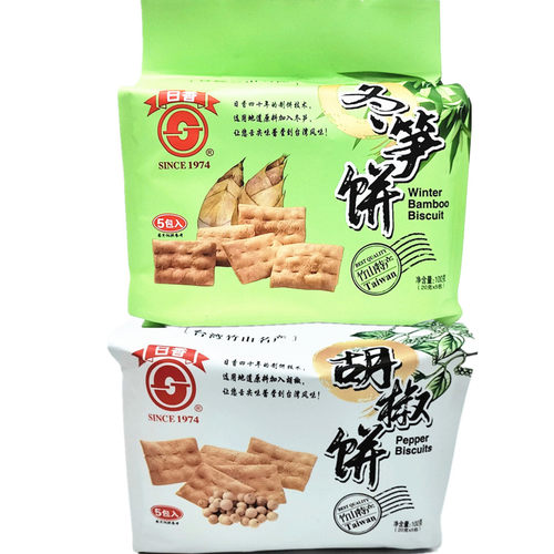 日香白胡椒饼冬笋饼100g台湾生产咸饼干休闲零食竹山特产独立包装