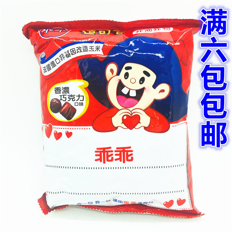 满6包包邮 蔡徐坤.林彦俊爱吃台湾乖乖玉米脆条香浓巧克力口味52g