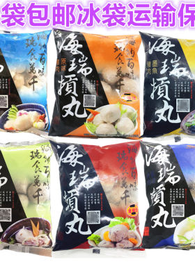 海瑞贡丸原味猪肉600g 火锅底配料Q弹爽滑纯肉好食材