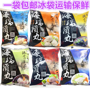 海瑞贡丸原味猪肉600g 火锅底配料Q弹爽滑纯肉好食材