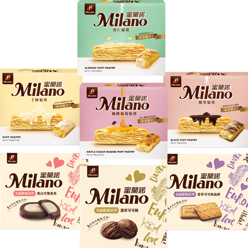 包邮台湾进口蜜兰诺杏仁松塔、千层松塔、枫糖葡萄、醇黑松塔144G