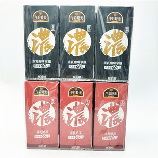 台湾riize李灿荣/朴元彬同款光泉午后时光重乳奶茶咖啡拿铁330m