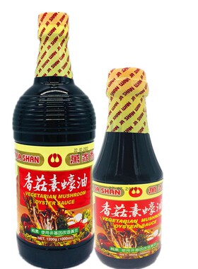 包邮 万家香香菇素蚝油300m*2瓶l装纯素进口素食调料调味品素耗油