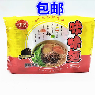 包邮 台湾泡面方便面味丹味味面-精燉肉燥面代(5合1)78g*5包