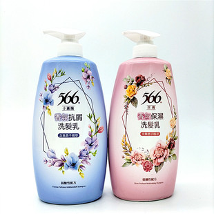台湾耐斯566抗屑柔顺洗发乳澎澎长效保湿洗发水护色增亮洗发滋润