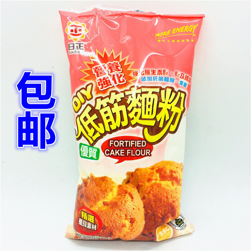 包邮 台湾进口 日正低筋面粉500G