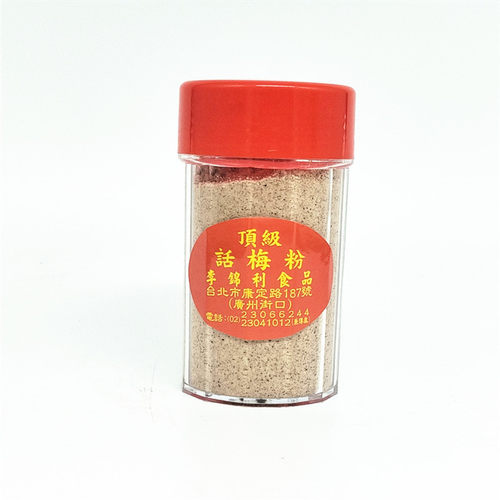 台湾进口正品李锦利话梅粉